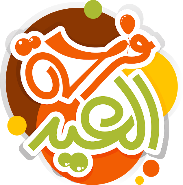 6 رقم مجموعة الصور