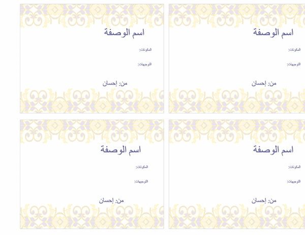 12 رقم مجموعة الصور