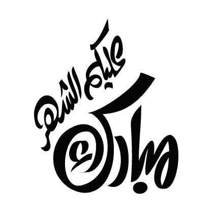 13 رقم مجموعة الصور