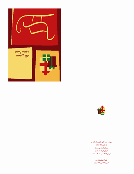 2 رقم مجموعة الصور