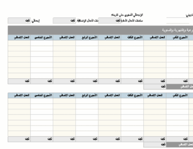 6 رقم مجموعة الصور