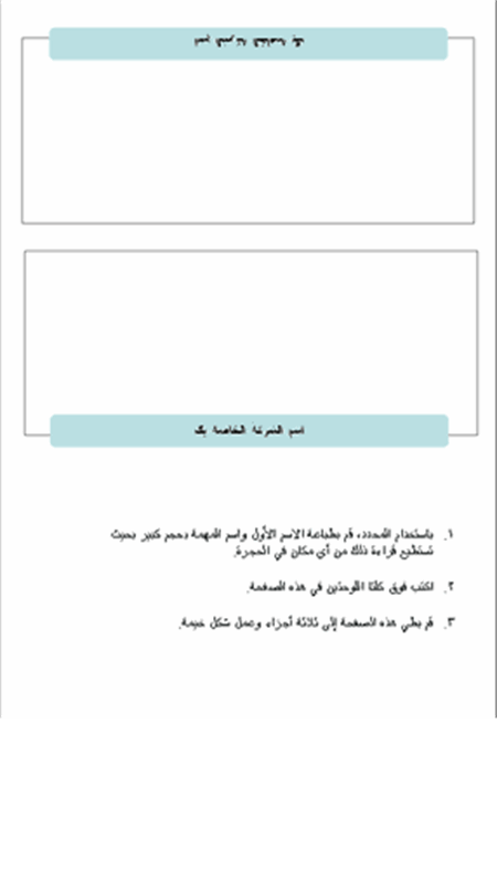 8 رقم مجموعة الصور