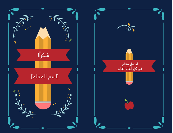 2 رقم مجموعة الصور