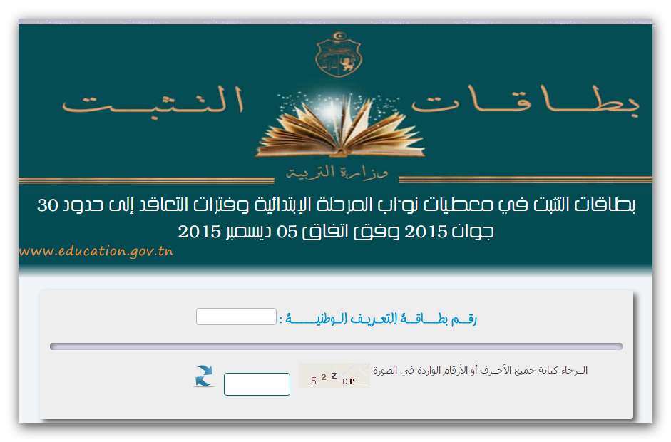 14 رقم مجموعة الصور