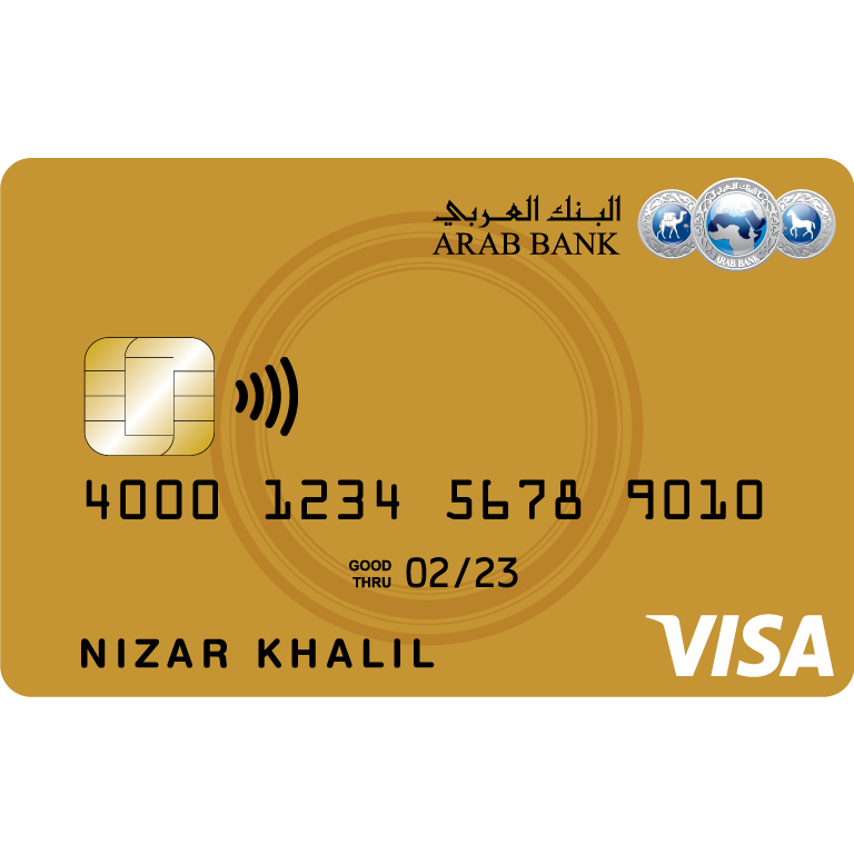 بطاقة الخصم الذهبي - KibrisPDR