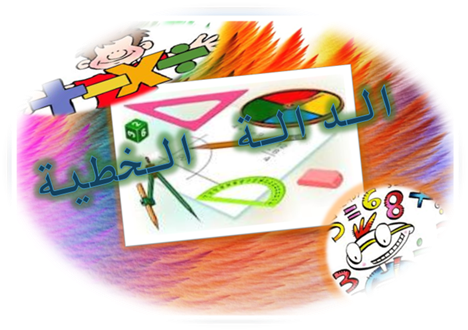 14 رقم مجموعة الصور