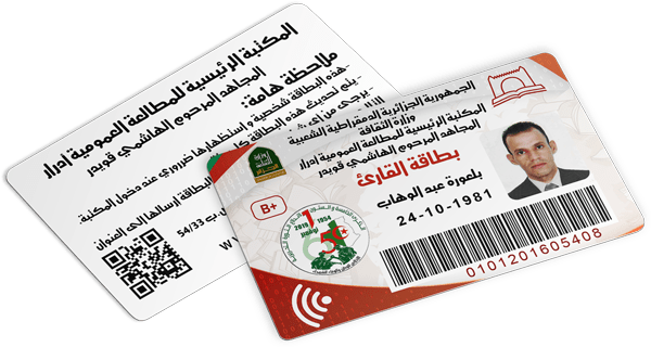 11 رقم مجموعة الصور