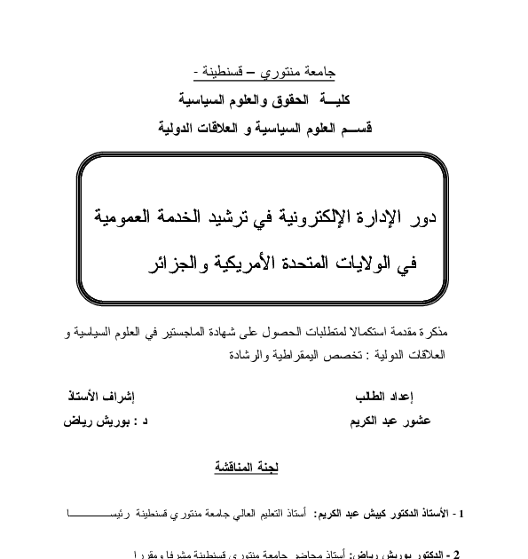 10 رقم مجموعة الصور