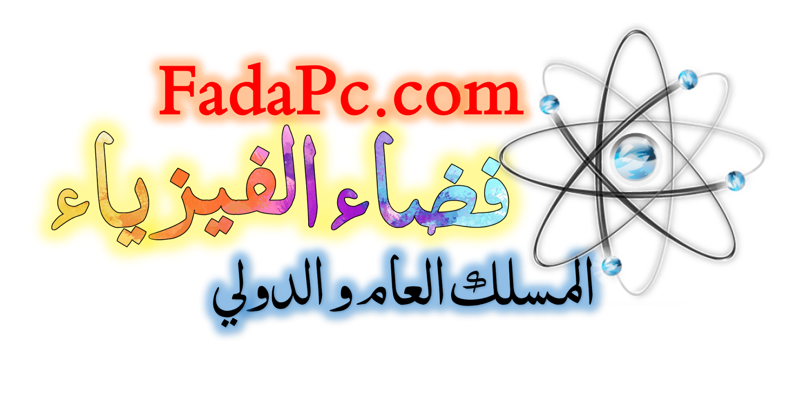 11 رقم مجموعة الصور