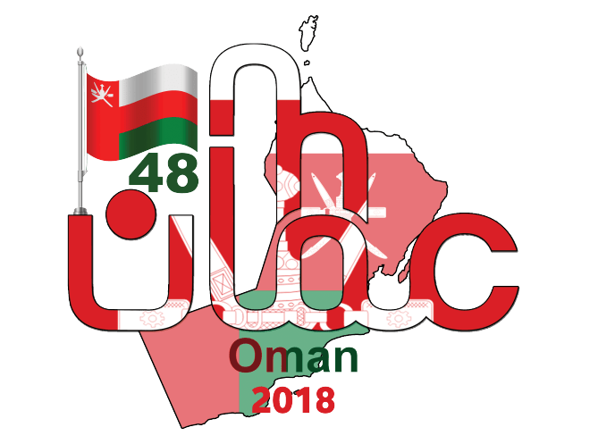 17 رقم مجموعة الصور