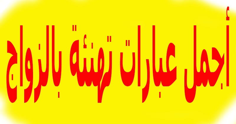 11 رقم مجموعة الصور