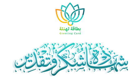 9 رقم مجموعة الصور