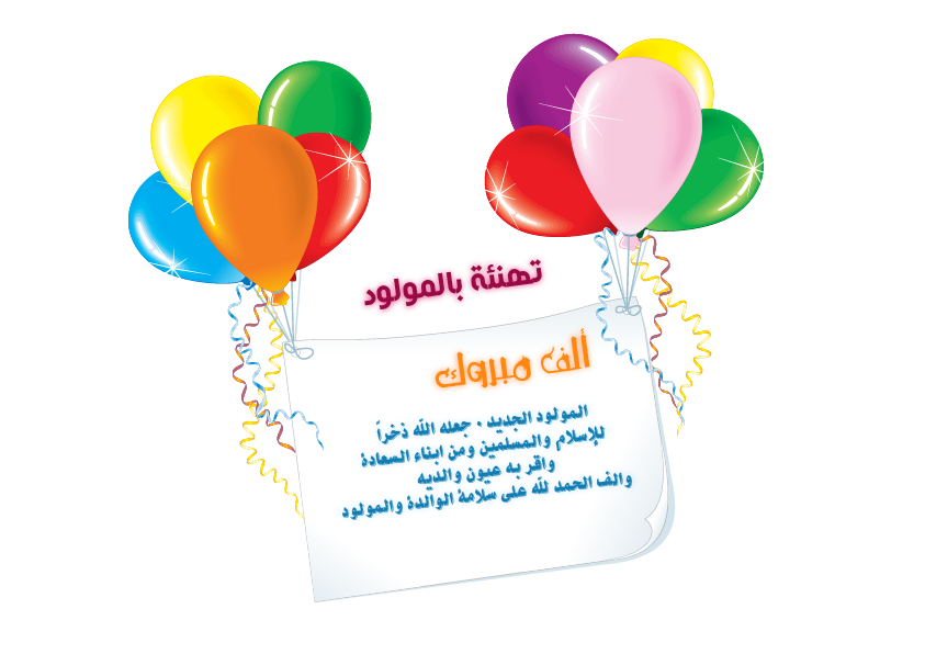 10 رقم مجموعة الصور