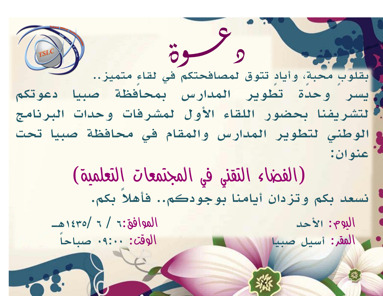 6 رقم مجموعة الصور