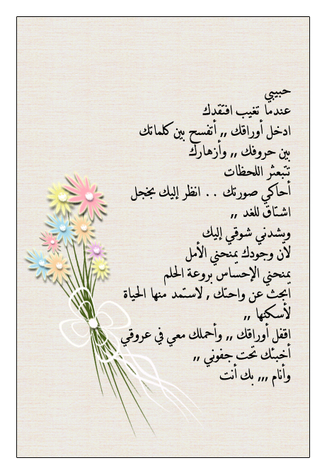 15 رقم مجموعة الصور