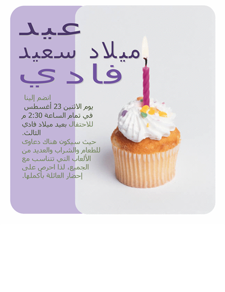 2 رقم مجموعة الصور