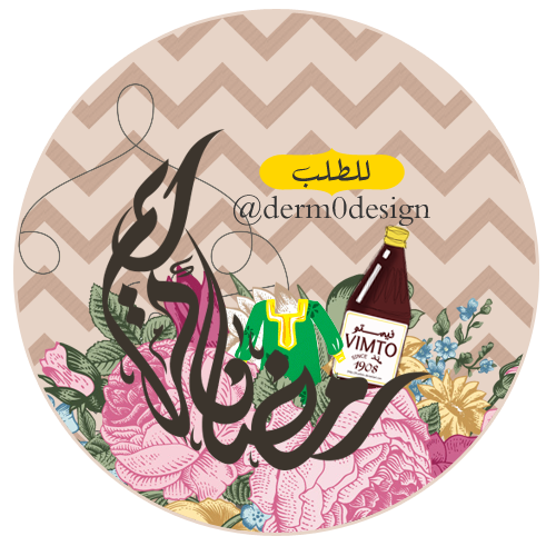 17 رقم مجموعة الصور