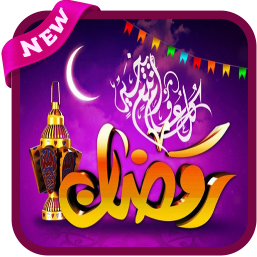 5 رقم مجموعة الصور