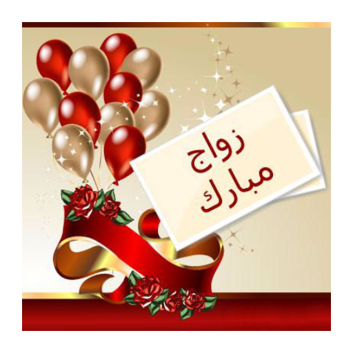 10 رقم مجموعة الصور