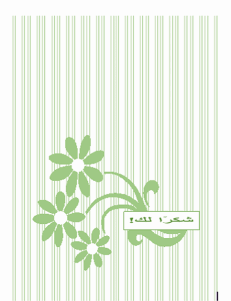 10 رقم مجموعة الصور