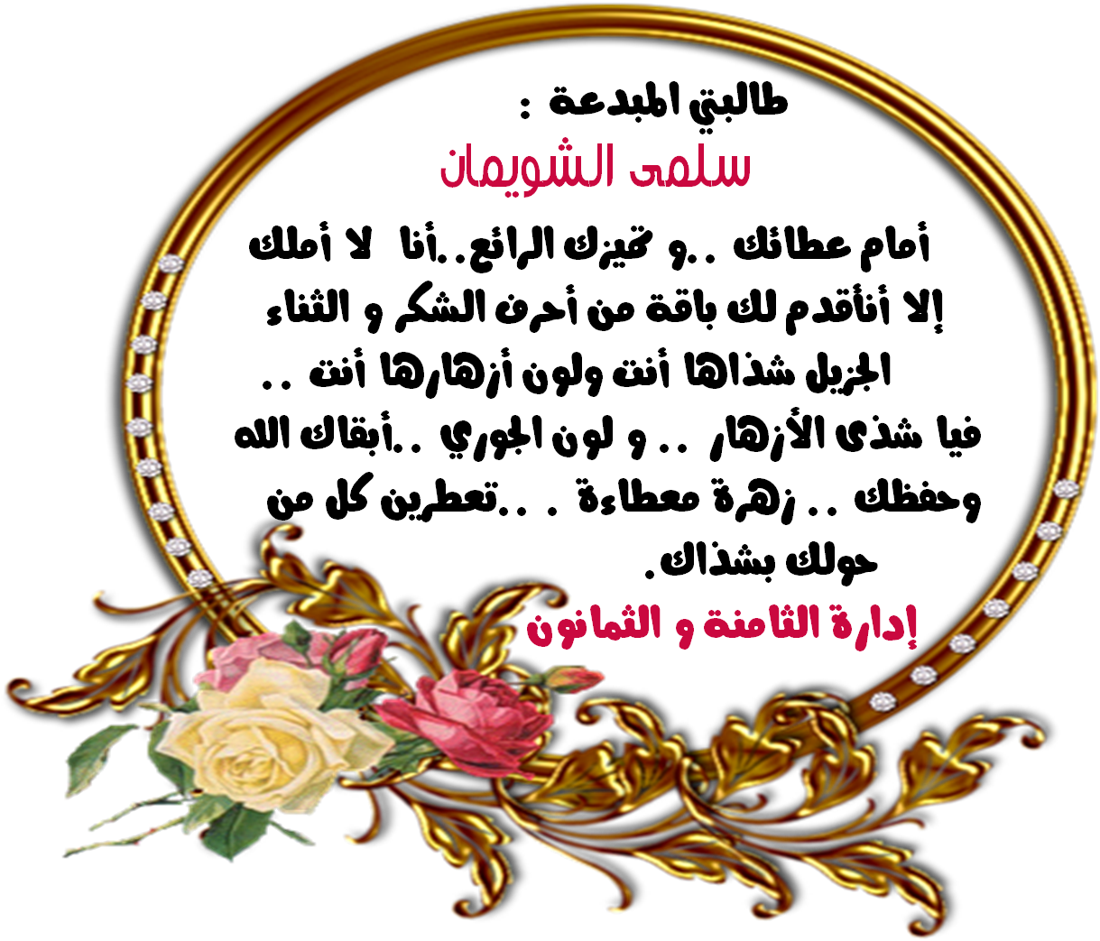 7 رقم مجموعة الصور