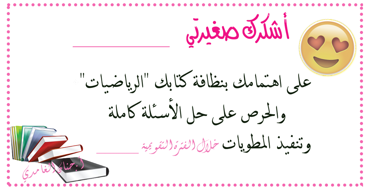 13 رقم مجموعة الصور
