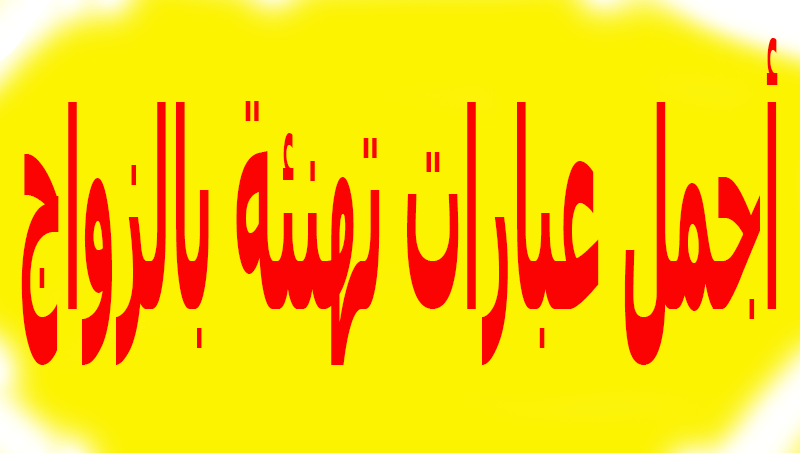 15 رقم مجموعة الصور