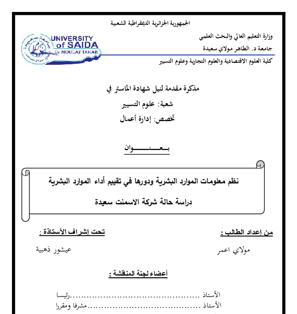 10 رقم مجموعة الصور