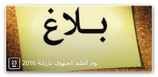 15 رقم مجموعة الصور
