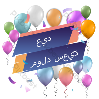 بطاقه عيد - KibrisPDR