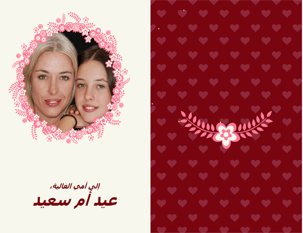 4 رقم مجموعة الصور