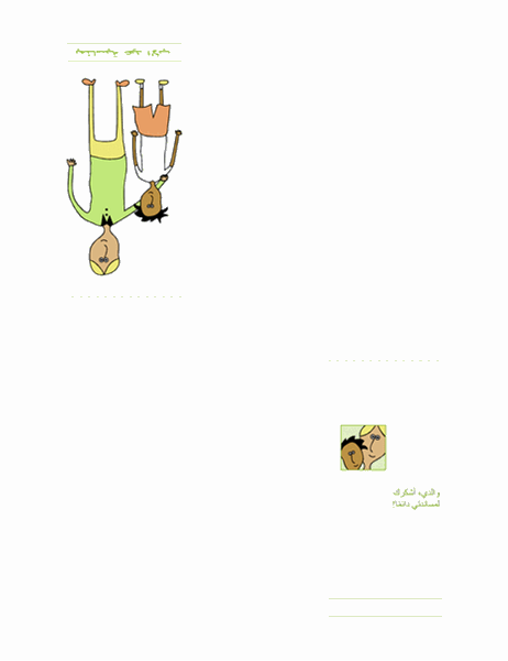 10 رقم مجموعة الصور