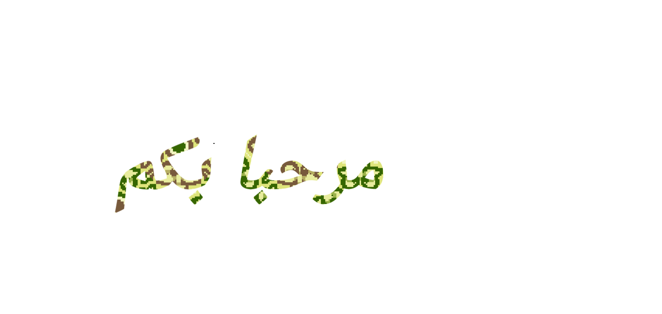 بطاقه مرحبا - KibrisPDR