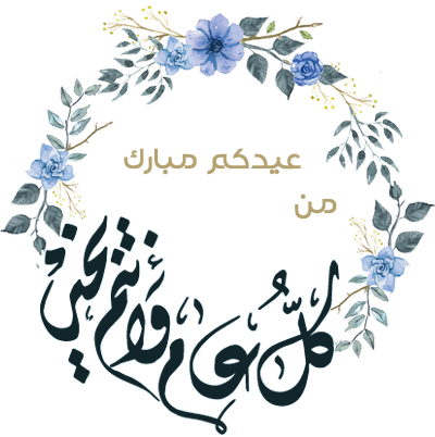 14 رقم مجموعة الصور