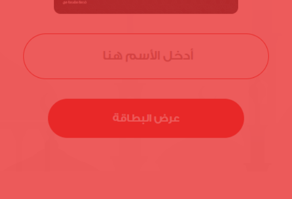 16 رقم مجموعة الصور