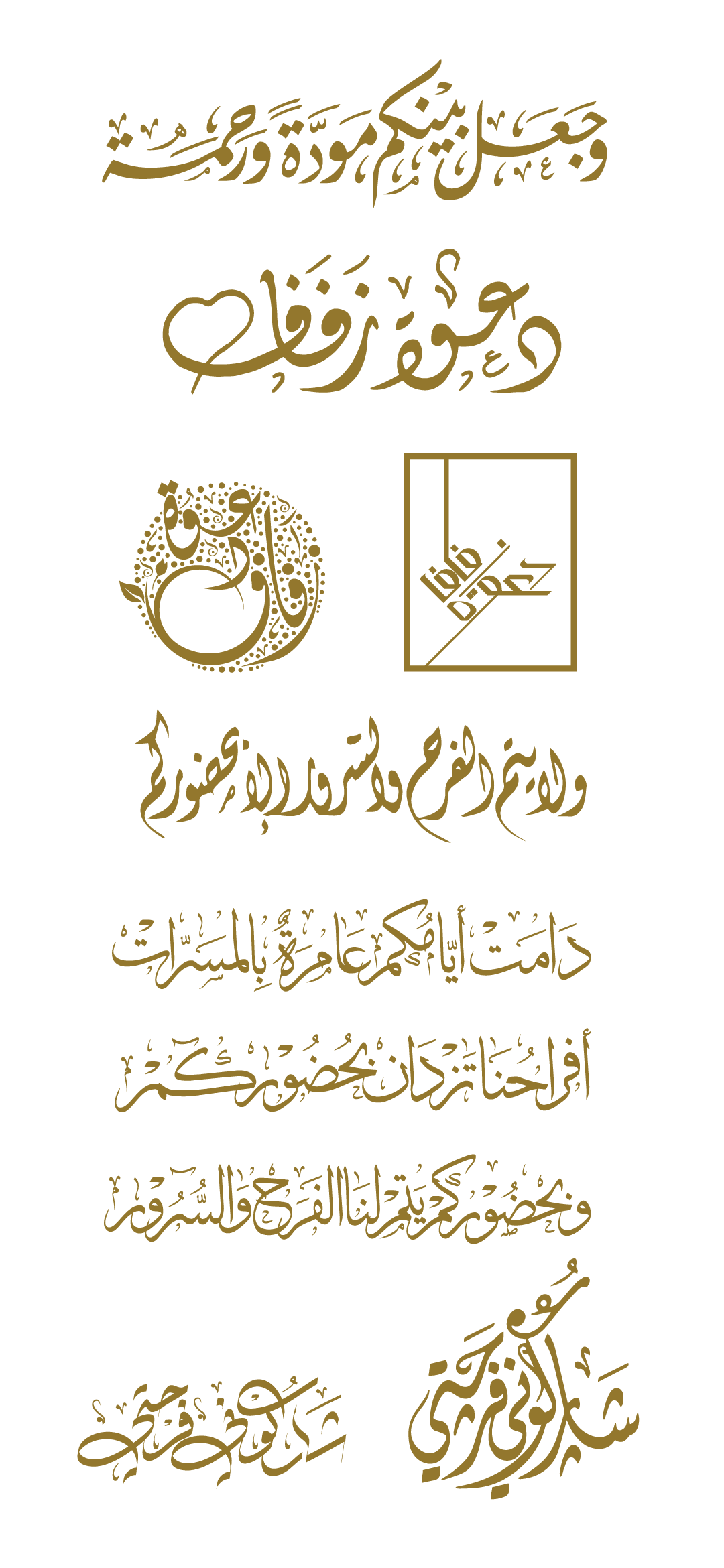 16 رقم مجموعة الصور