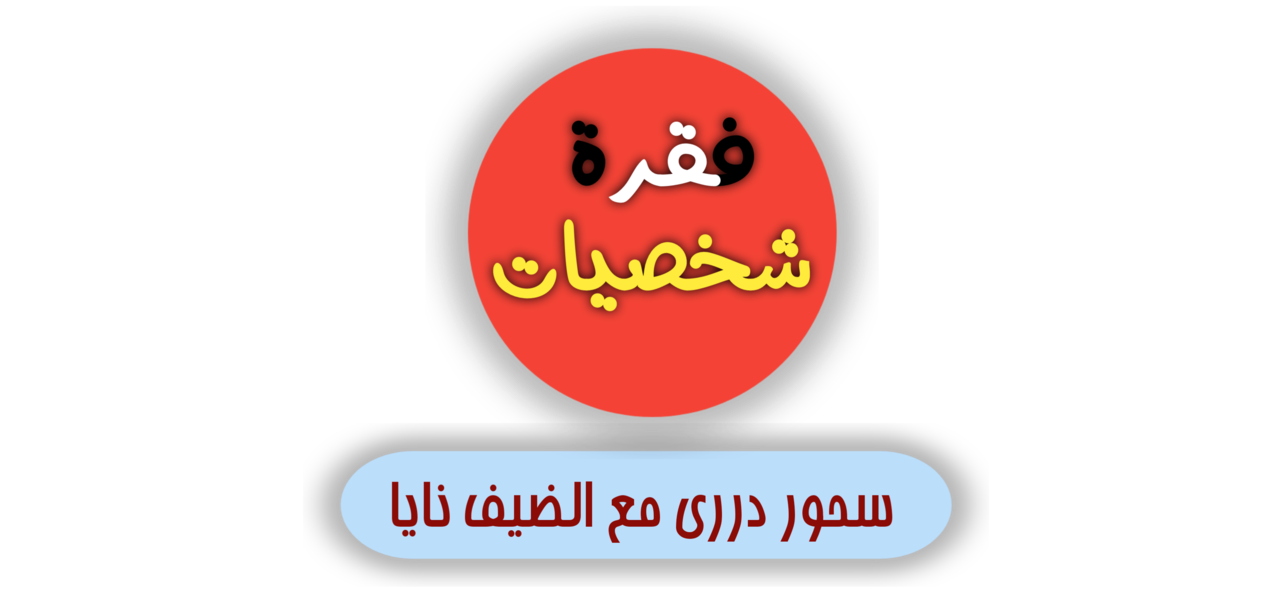 بطع - KibrisPDR