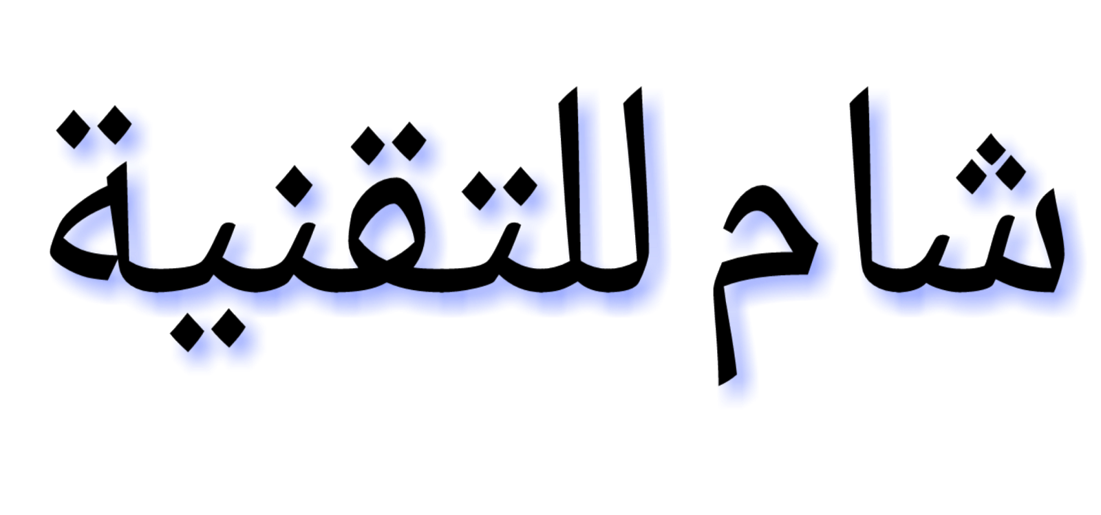 13 رقم مجموعة الصور