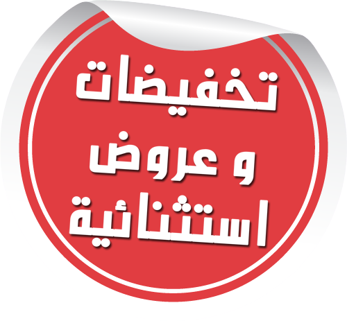 بعد تخفيض ١٥ - KibrisPDR