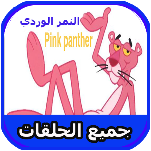 10 رقم مجموعة الصور