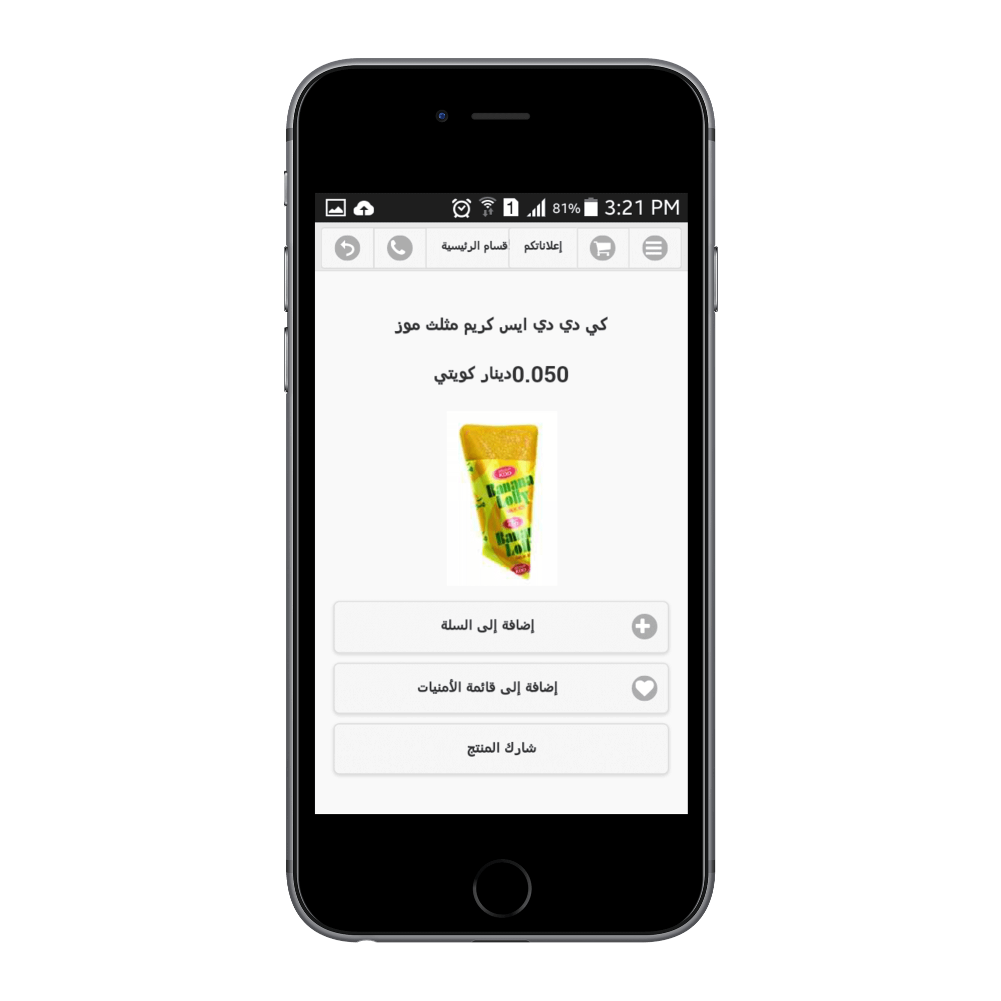 11 رقم مجموعة الصور