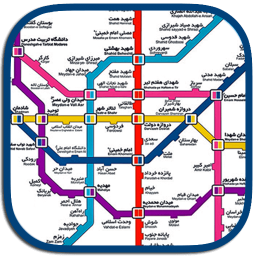 بلاط مترو - KibrisPDR