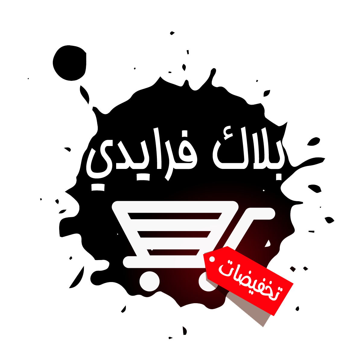 16 رقم مجموعة الصور