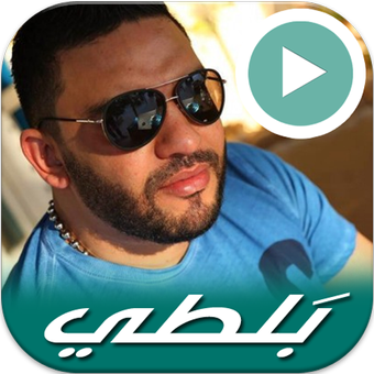 بلطي - KibrisPDR