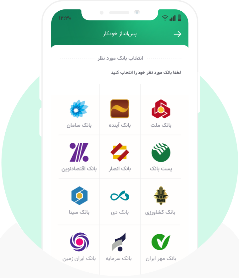 10 رقم مجموعة الصور