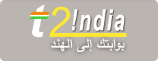بنات الهند - KibrisPDR
