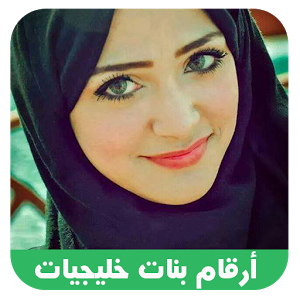8 رقم مجموعة الصور