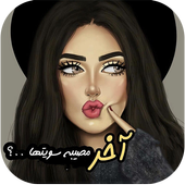 11 رقم مجموعة الصور
