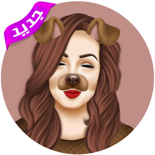 17 رقم مجموعة الصور