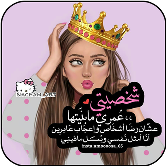 19 رقم مجموعة الصور